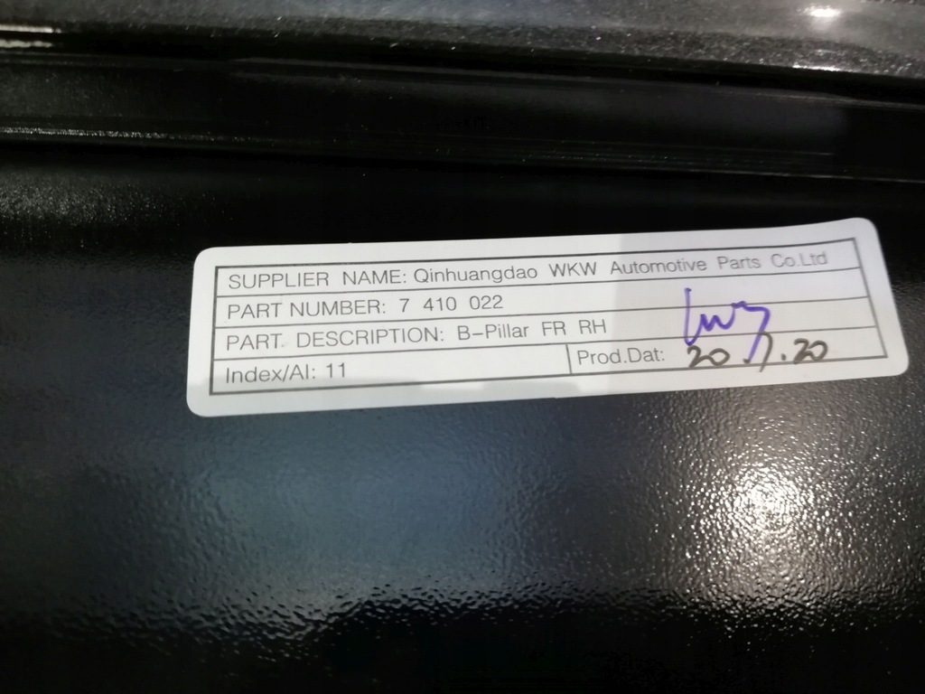 фото №8, Bmw x3 g01 f97 x4 g02 f98 ix3 g08 защита стойка b