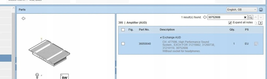 фото №6, Volvo v50 2006 усилители