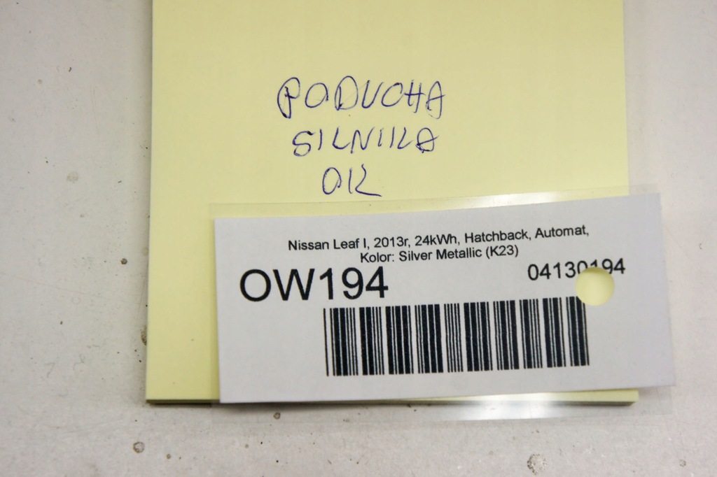 фото №5, Ow194 nissan leaf i ze0 24kwh подушка двигателя