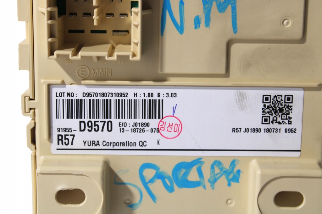 фото №2, Kia sportage iv lift коробка запобіжників