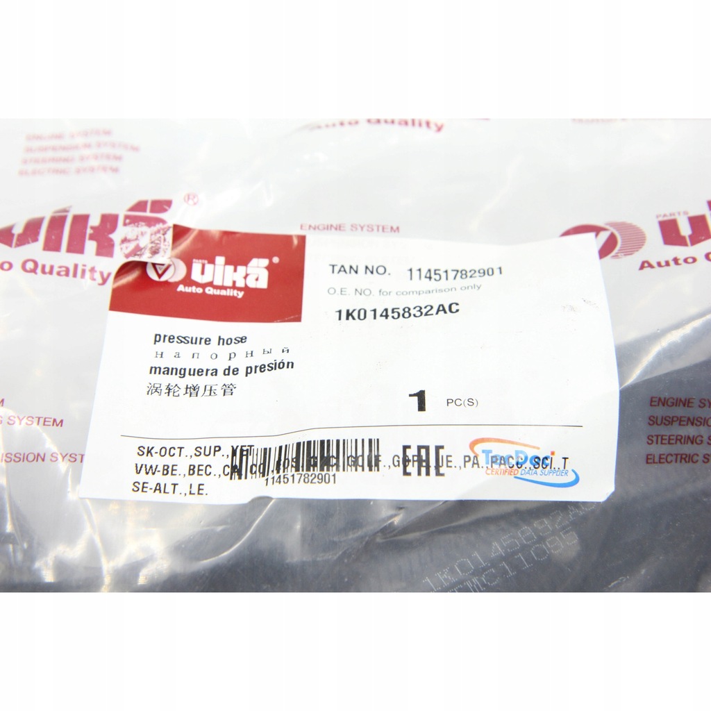 фото №5, Audi seat skoda wąż впускний зарядний пристрій 1k0145832ac