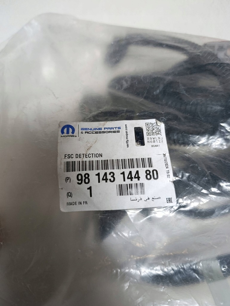 фото №8, Джгут електропроводка бампера задня 6 pdc opel vivaro c 19- 9814314480