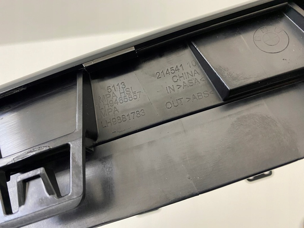 фото №6, Bmw x2 i f39 решётка радиатора решётка радиатора левая performance czarna 9465857 diamond 17-