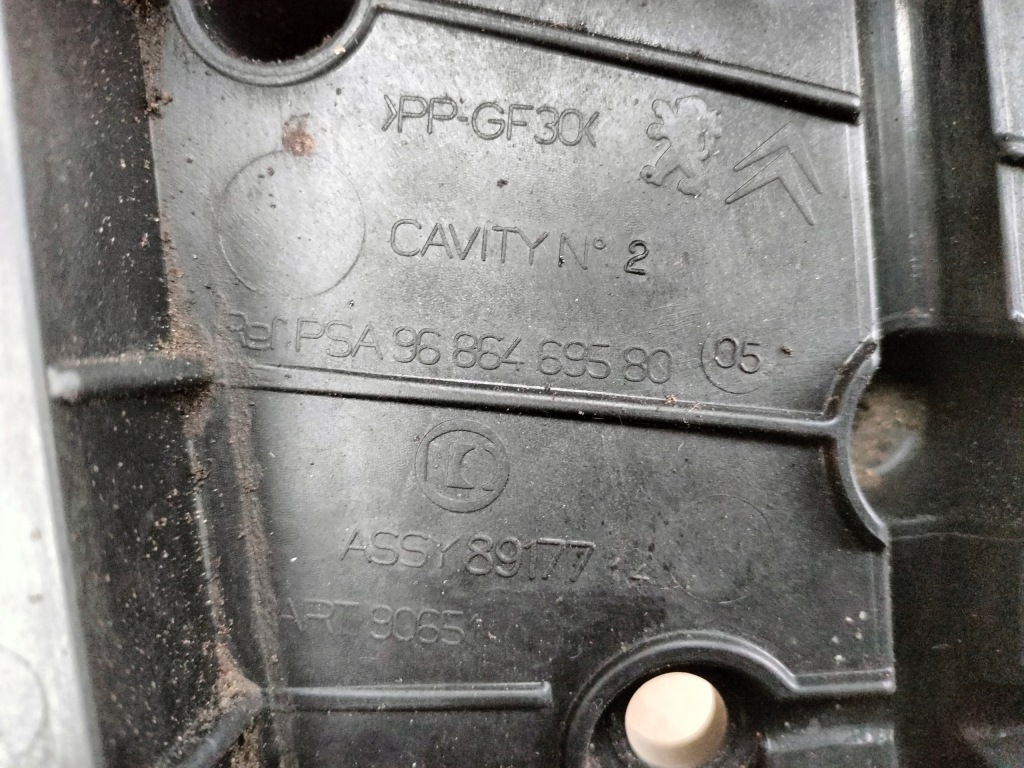 Peugeot 508 rxh корпус аккумулятор Киев