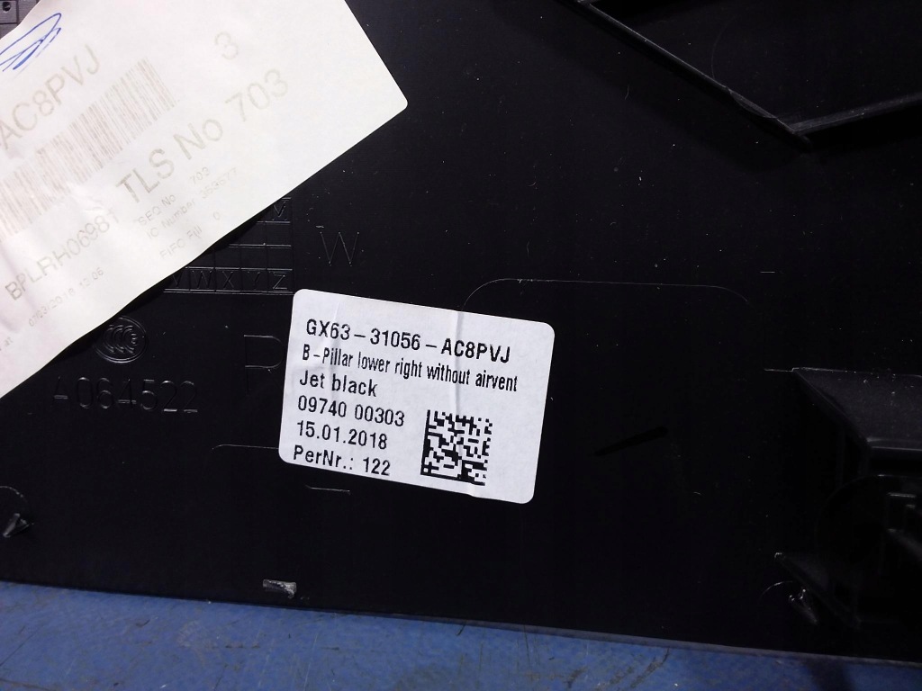 фото №5, Jaguar xf ii x260 защита стойка b правая нижняя