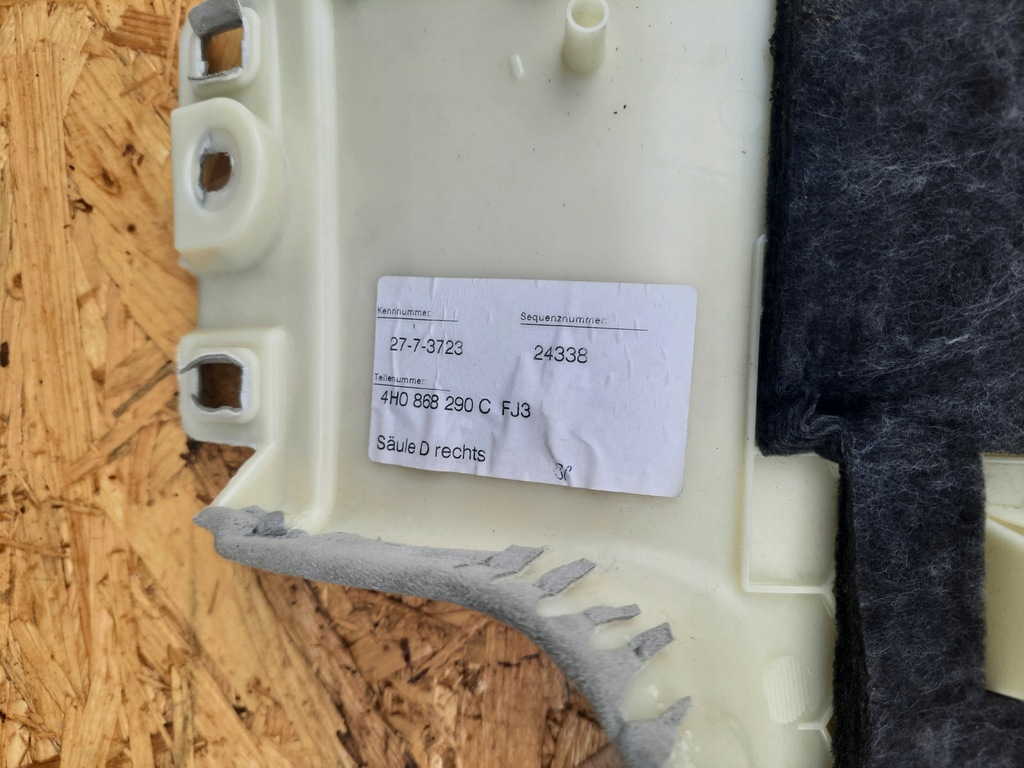 фото №9, Права захист стійка alcantara fj3 audi a8 s8 d4 4h