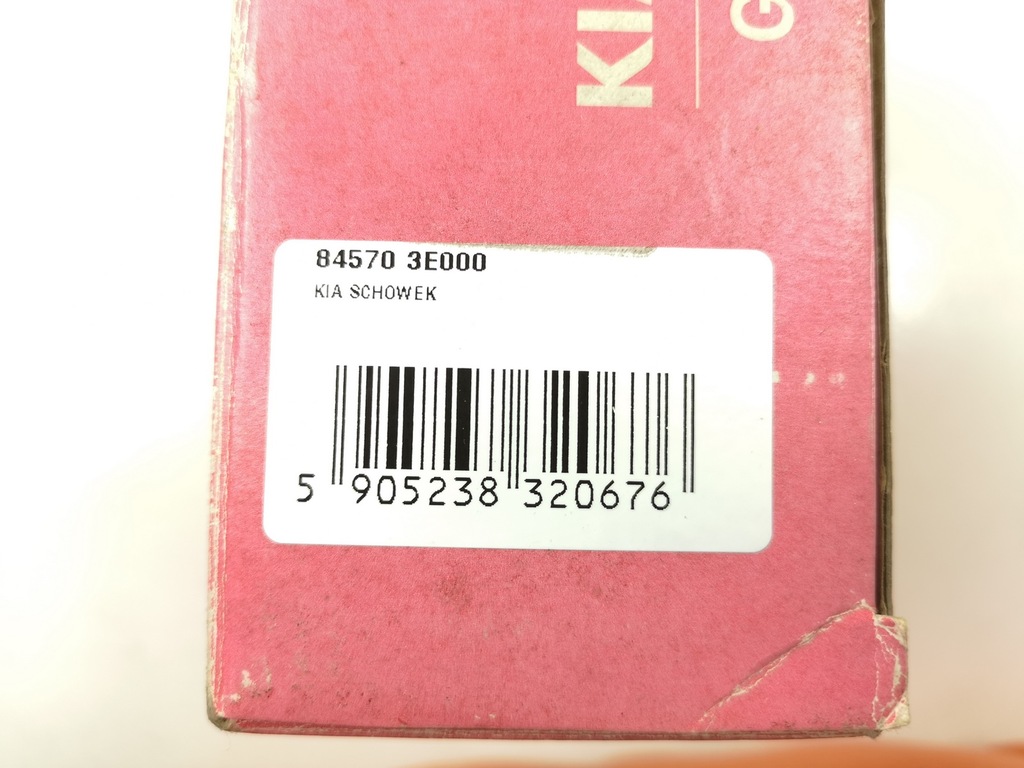 фото №7, Бардачок середній kia sorento 02-06 оригінал aso