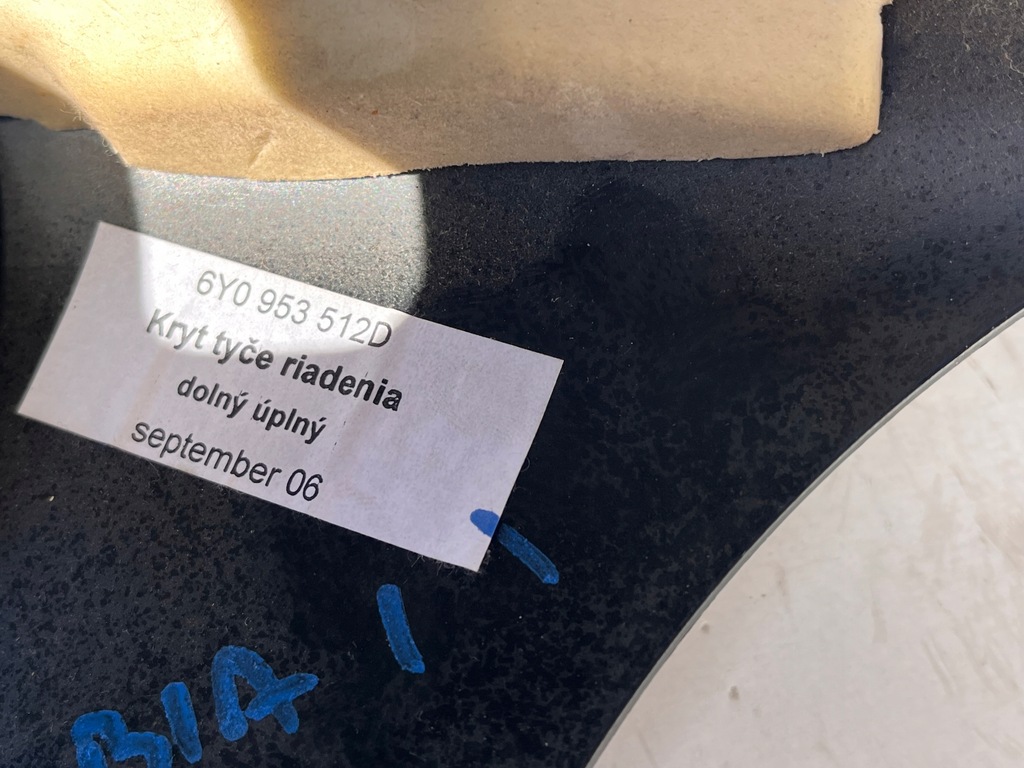 фото №5, Skoda fabia i корпус замка зажигания 6y0953512d