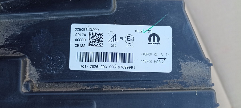 фото №7, Лампа левая full led alfa romeo tonale 2022- europa