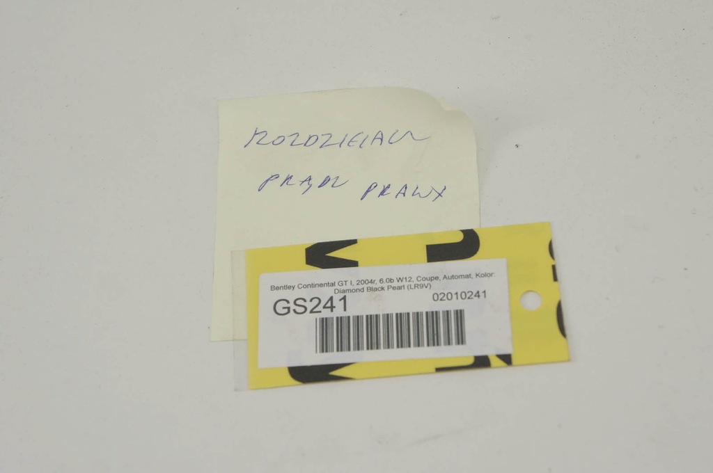 фото №6, Gs241 bentley continental gt i розподільник струму