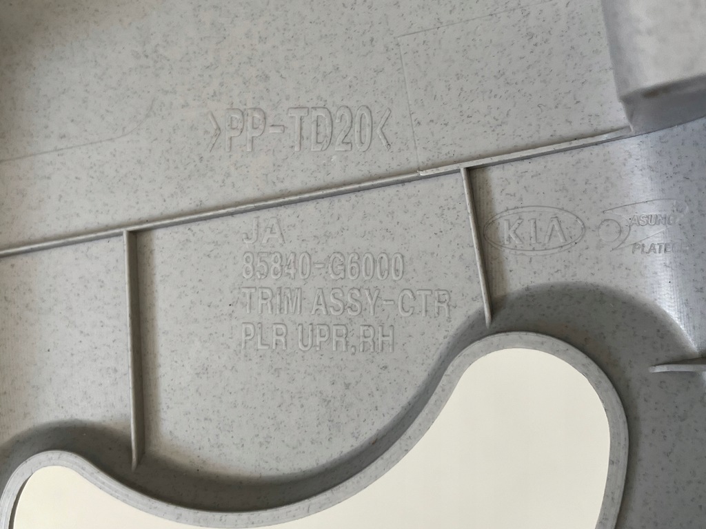 фото №6, Защита стойка среднего kia picanto iii правая левая europa od 2017-