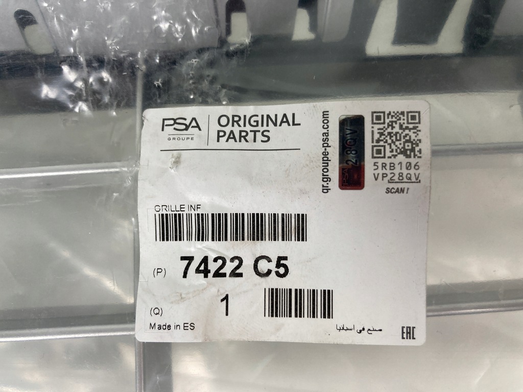 фото №13, Решётка радиатора решётка бампера нижняя peugeot 207