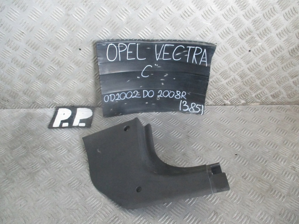 Купити Захист  порога  стійка правий передні  24423413 opel vectra c 2.2 b 02-08 r. hb
