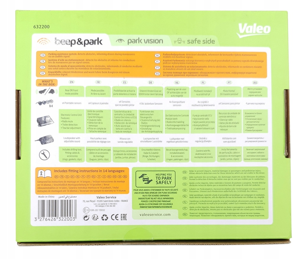 фото №10, Набор датчиков парковки задняя 4 датчики с с динамиком valeo val632200