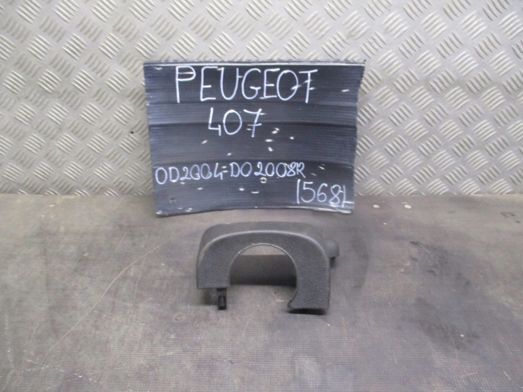 фото №1, Корпус замка зажигания 9644574877 peugeot 407 04-08r
