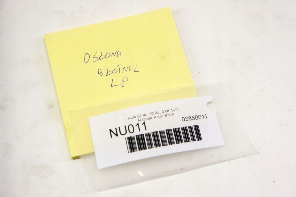 фото №5, Nu011 audi q7 4l защита крыла левый перед