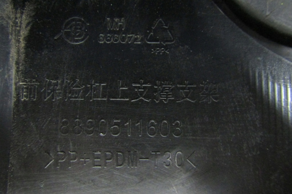 фото №12, Бампер перед передний lotus eletre r 23-