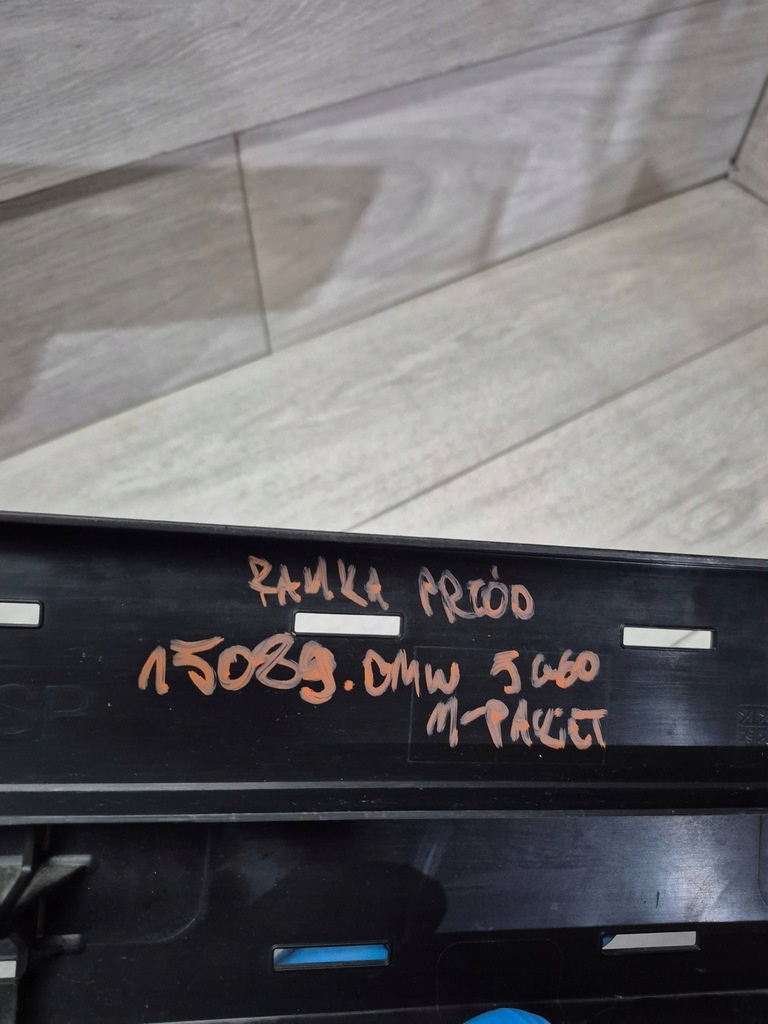 фото №7, 15089. bmw 5 g60 m-pakiet рамка панель перед 8084649