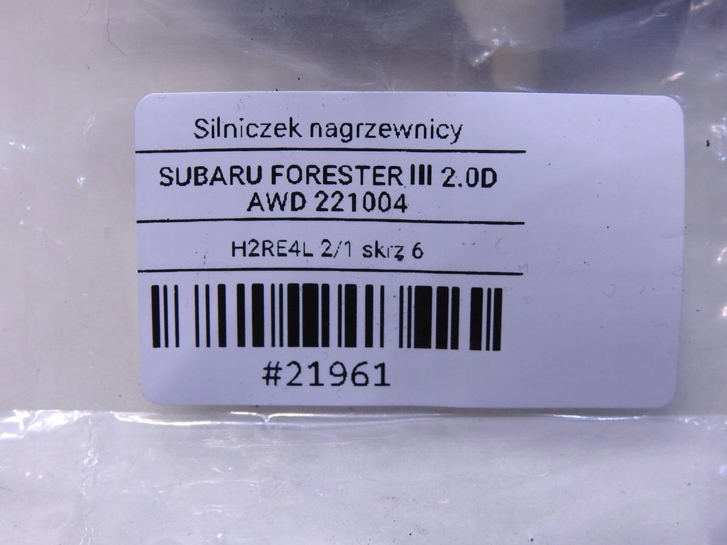 фото №7, Моторчик обігрівача subaru forester iii