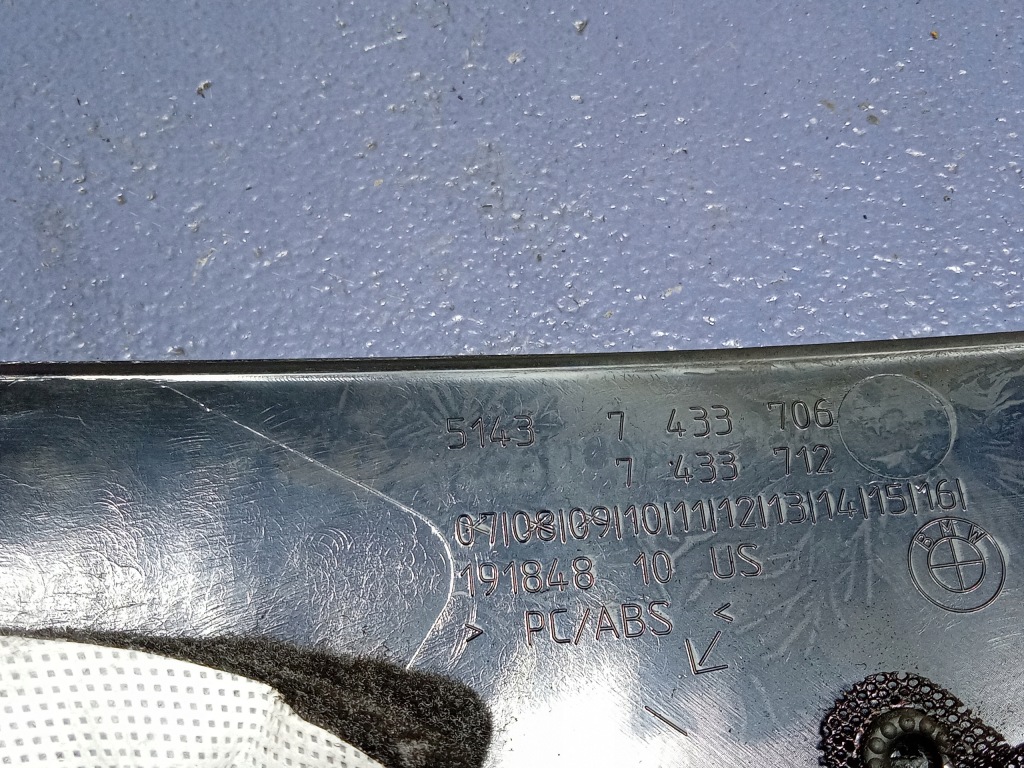 фото №5, Bmw x5 g05 защита стойка правый задняя 7433706