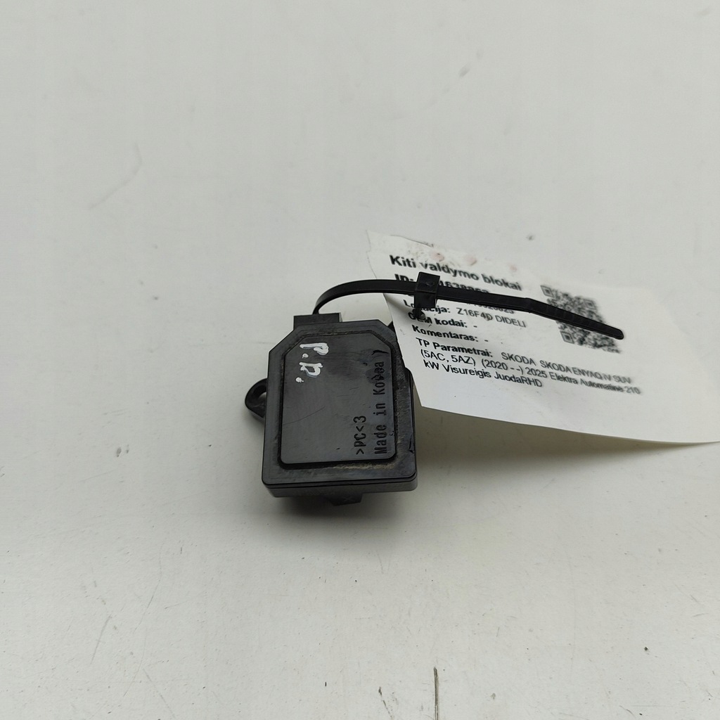 фото №5, Skoda enyaq iv 2025 другое оборудование электрический