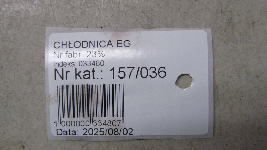 фото №6, Chevrolet cruze 2.0d радиатор выхлопных газов egr 25185316