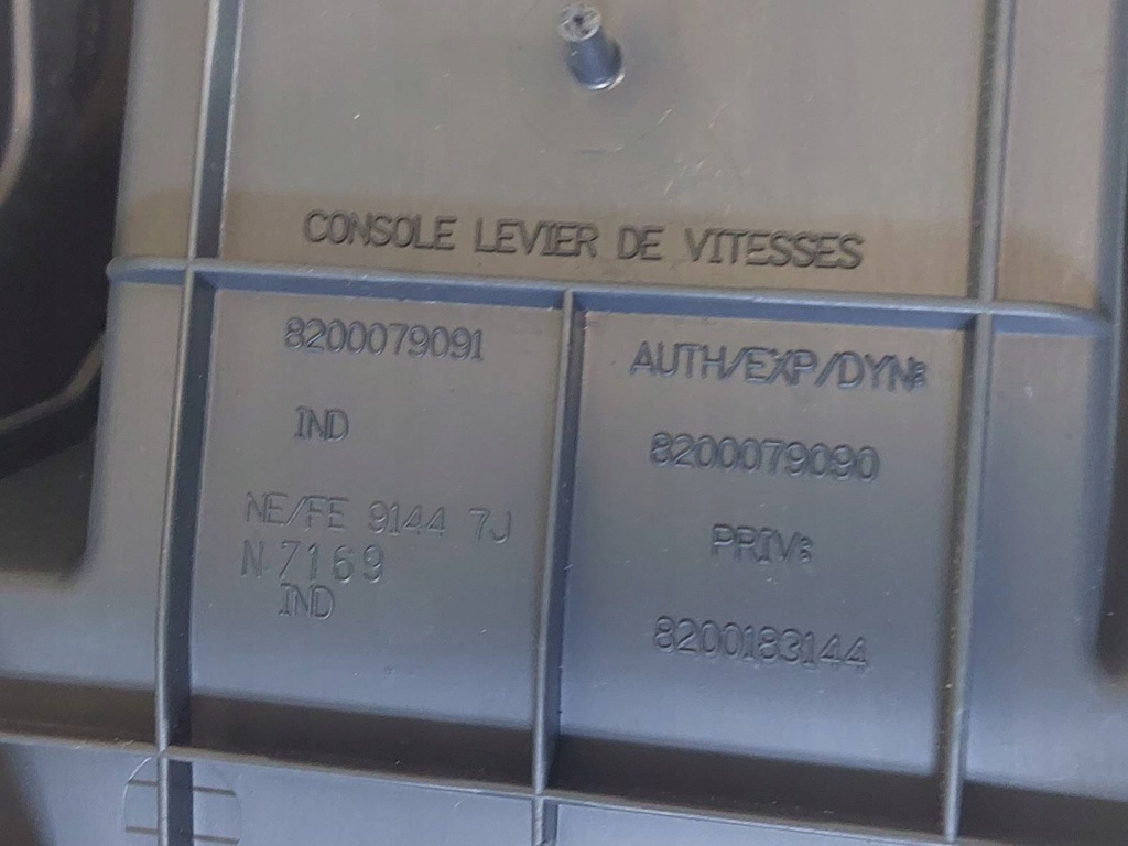 фото №7, Тунель середній підлокітник renault megane ii 8200079091