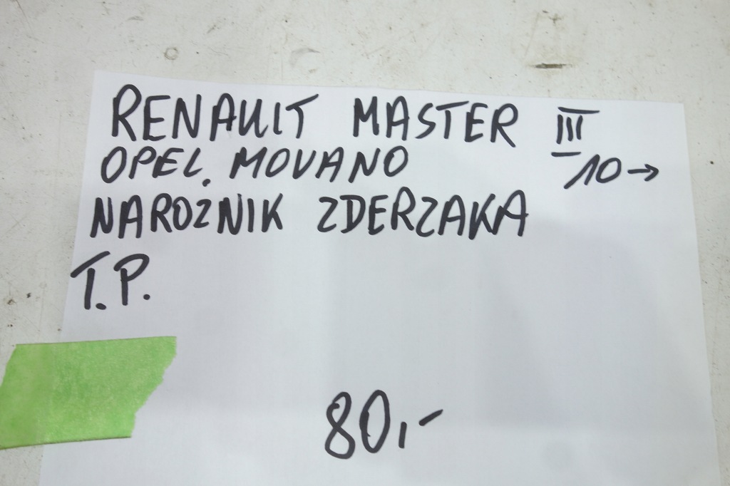 фото №8, Уголок бампера задняя правый master iii movano 10-