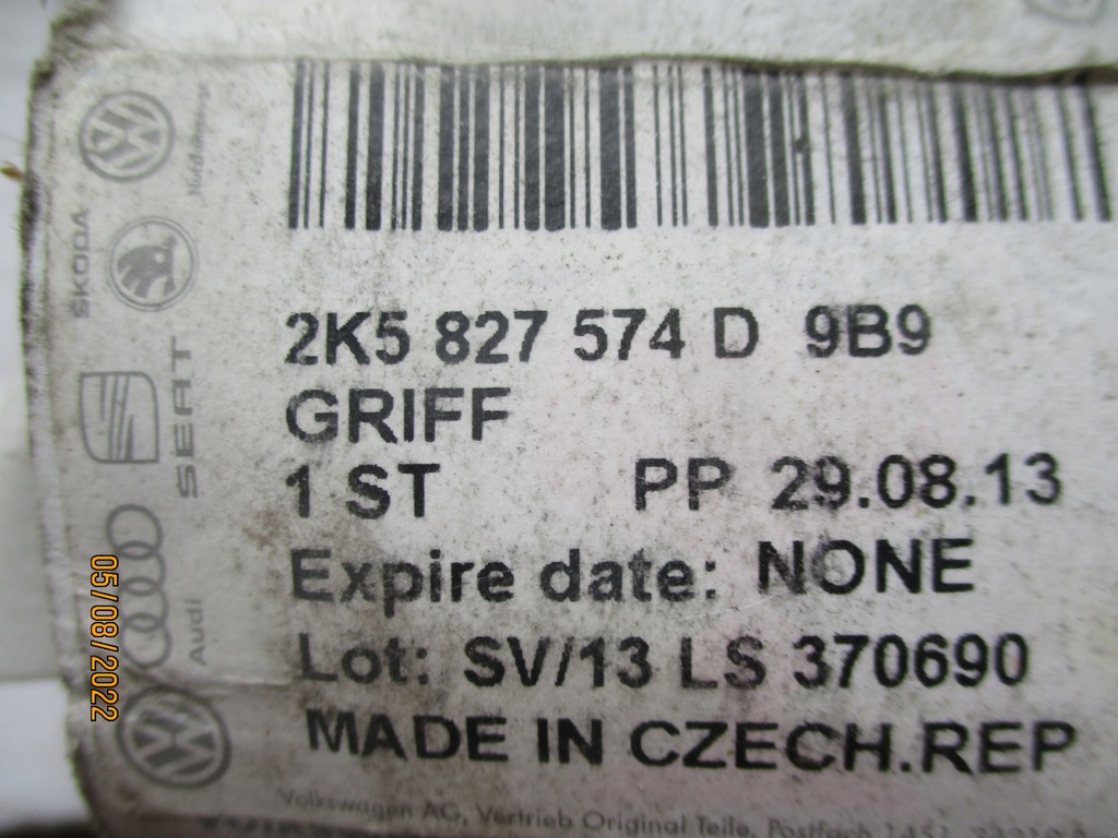 фото №7, Молдинг подсветка номерного знака vw caddy 2007-2015