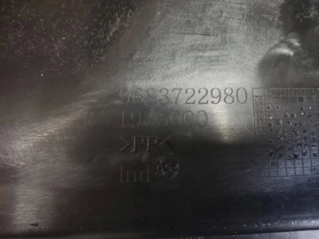 фото №3, Citroen ds3 обивка защита крышки багажника