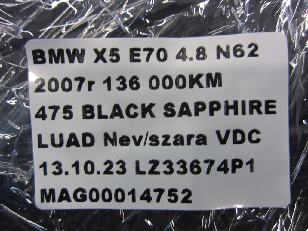 фото №16, Bmw x5 e70 обшивка стійка захист c оббивка чорні mpakiet 8037367