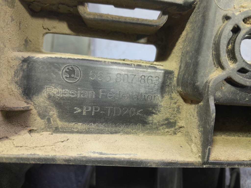 фото №9, Skoda kodiaq i 16- напрямні бампера задня 565807863