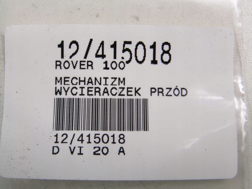 Купити Rover 100 111 114 механізм двірник перед lhd 22116281