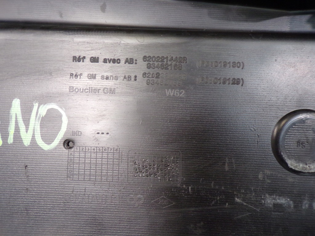 фото №11, Opel movano 10 - бампер перед передний чёрный