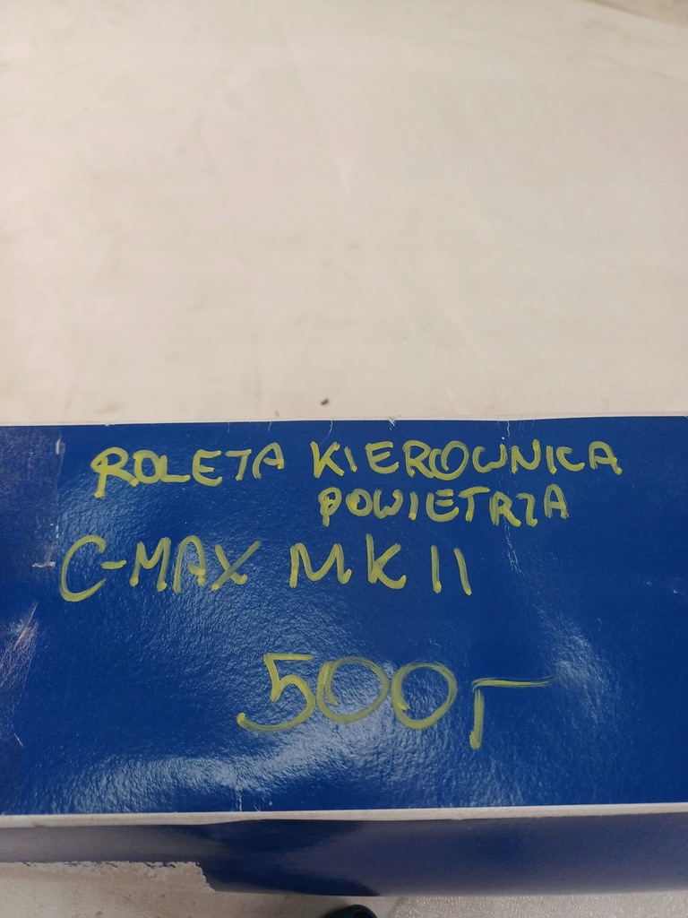 фото №10, Шторка жалюзи руля воздуха ford c-max mk ii 2 10-