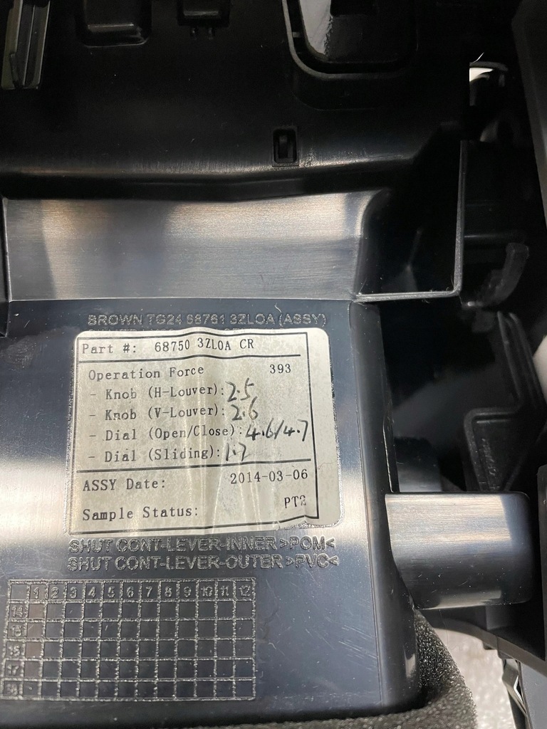 фото №11, Рамка корпус радио воздуховод nissan pulsar org fv