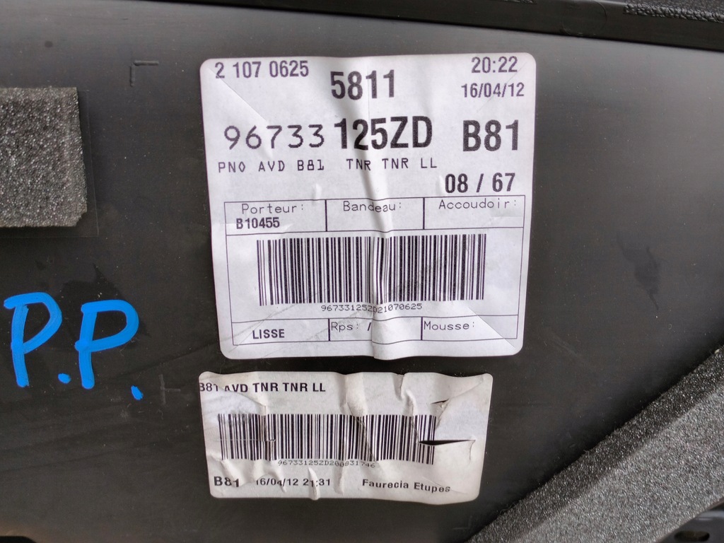 фото №10, Citroen ds5 обшивка дверь правый перед