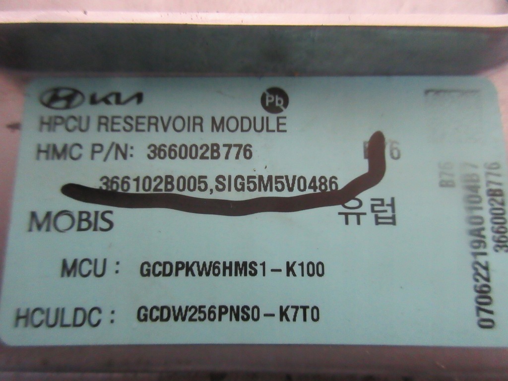 фото №8, Kia ceed iii гибрид инвертор инвертор конвертер преобразователь 36610-2b005