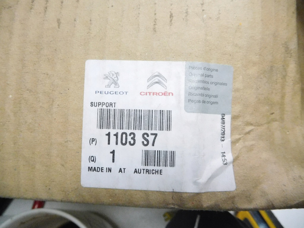 фото №8, Радіатор оливи основа фільтра peugeot508 1103s7