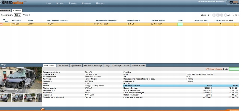 фото №9, Citroen jumpy дверь правое перед передние 07 r