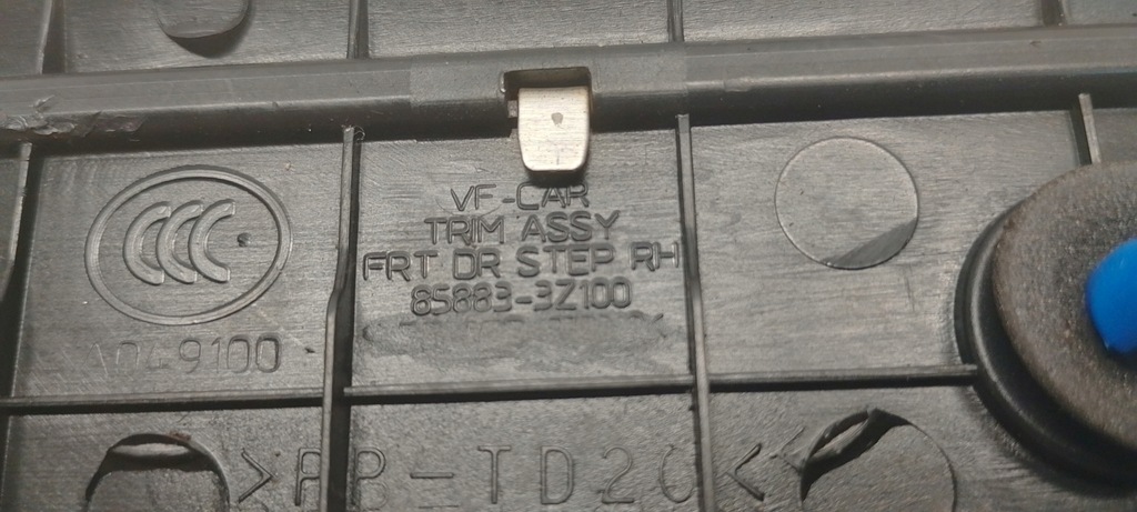 фото №7, Молдинг накладка поріг перед правий hyundai i40