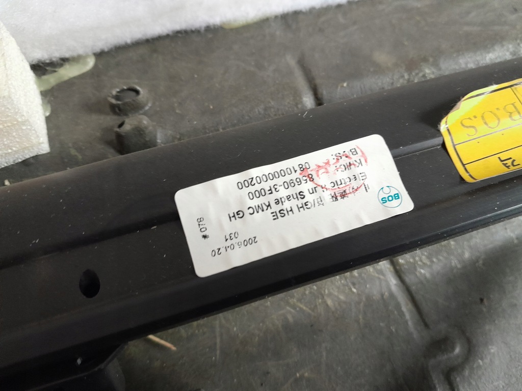 фото №9, Kia opirus 2008r тунель бардачок підлокітник шторка