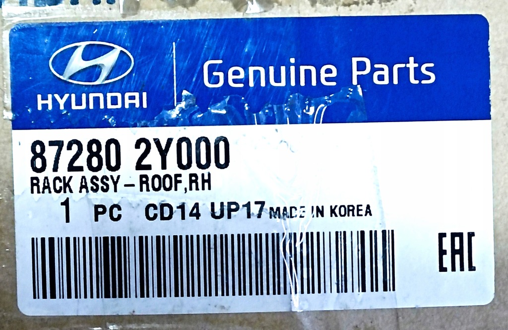 фото №7, Рейлінг даховий молдинг права hyundai ix35 nowa оригінальний номер