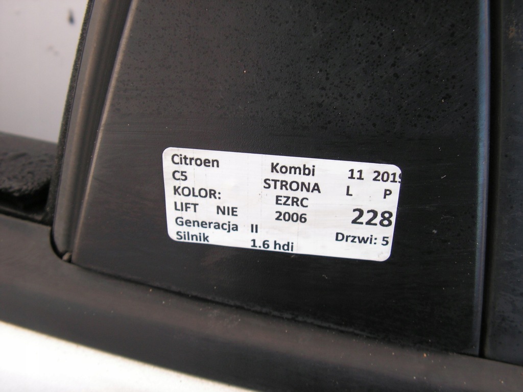 фото №6, Дверь задняя задние левая ezrc citroen c5 ii