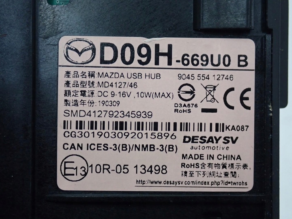 фото №16, Навигация navi радио заводская оригинал baar669c0 mazda cx-3 cx3 19r