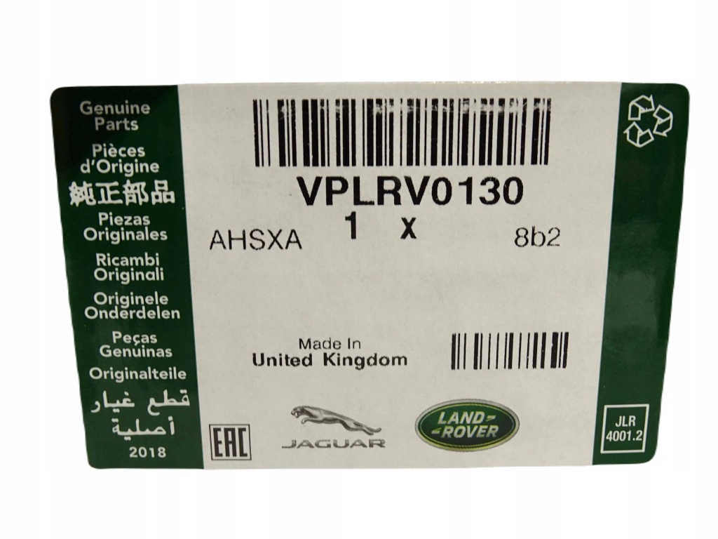 фото №9, Nowa оригінальна джгут електропроводка поріг discovery 5 v l462 21- vplrv0130