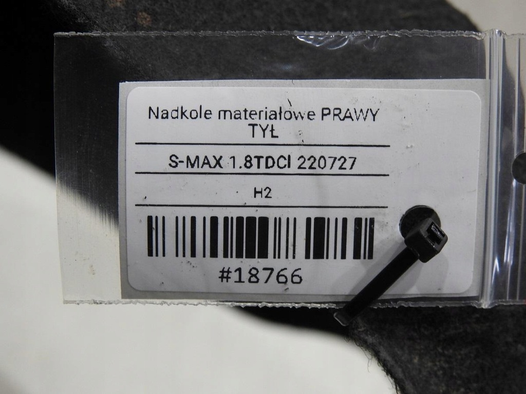 фото №8, Підкрилок правий задня ford s-max mk1