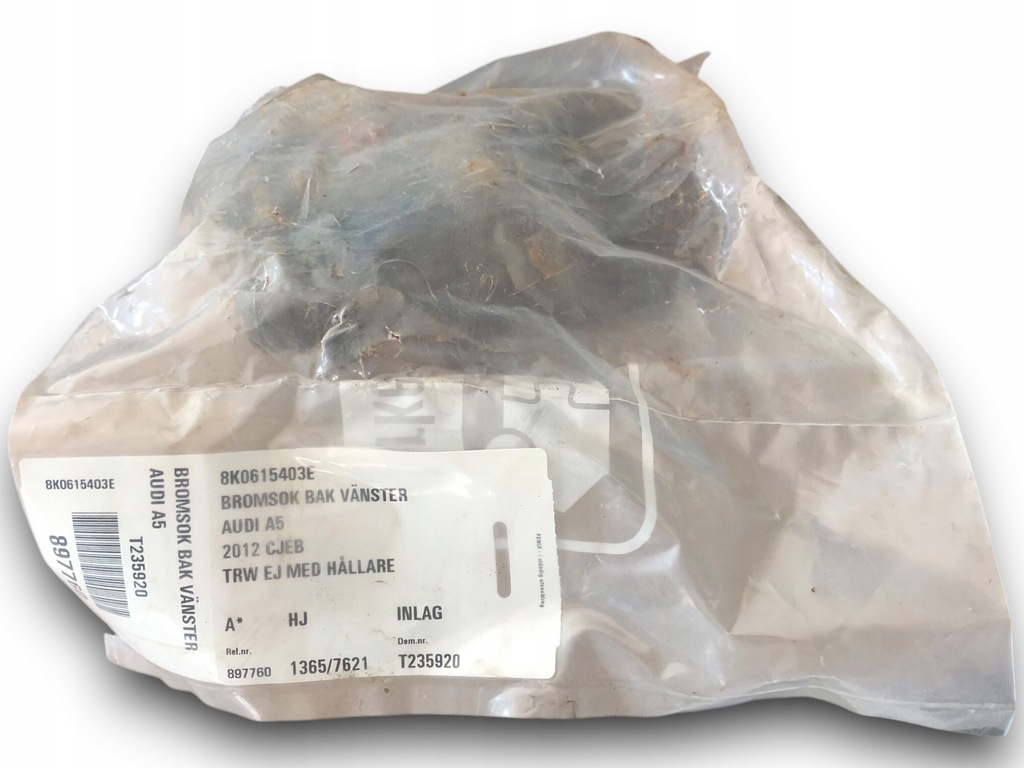 фото №1, Audi a5 супорт гальмівний 8k0615403e