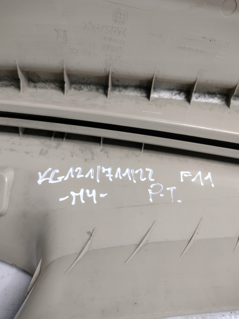 фото №12, Захист стійка багажника правий задня bmw f11 9169786