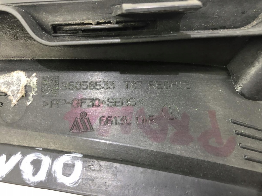 фото №13, Молдинг скло лобове 96858533 peugeot 5008